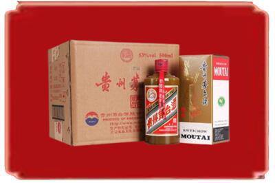 武汉烟酒回收整件精品茅台酒.jpg